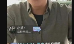 葛思齐9点爆料了嘛视频,揭秘背后惊人真相！